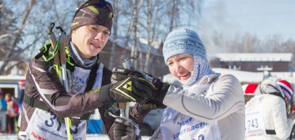 February 18, 2017 (Ski)