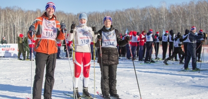 February 10, 2018 (Ski)